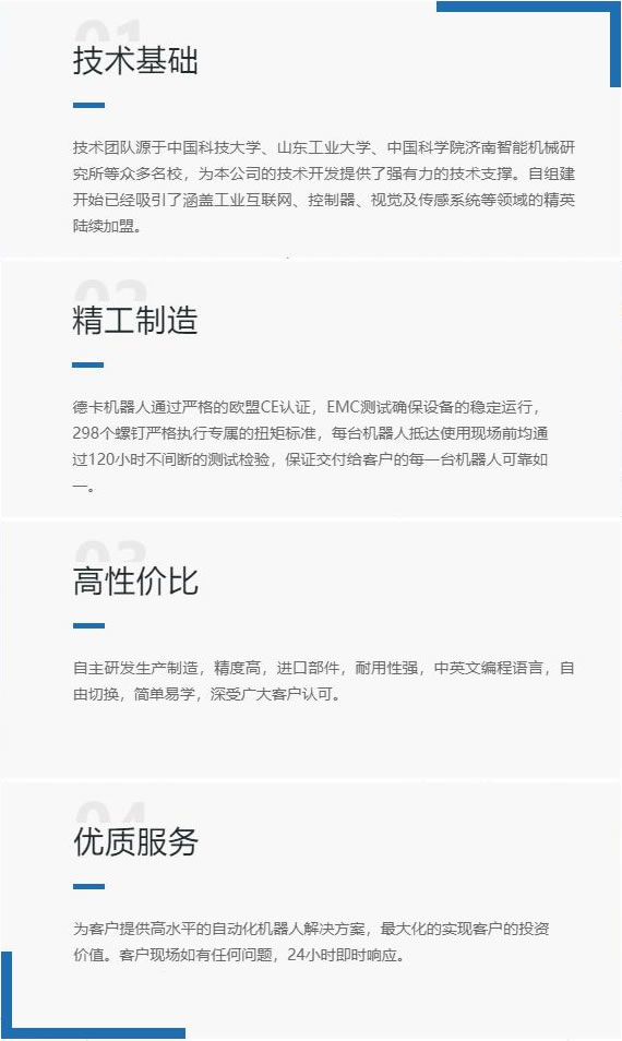 ayx爱游戏官网入口